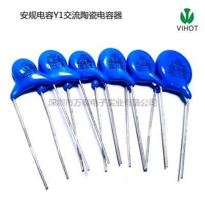 Y1交流陶瓷片电容400V102/152/222/332/472/682M400VAC规格齐全