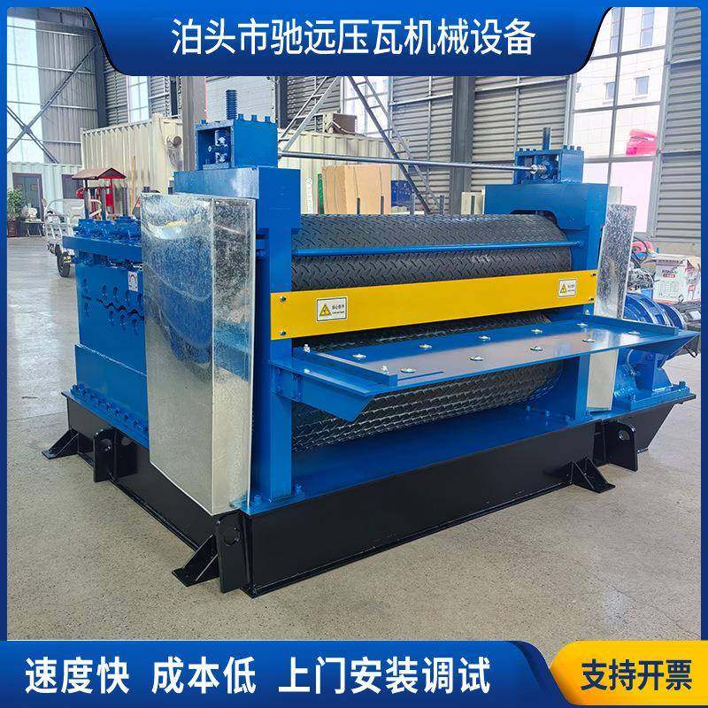 防滑压花机不锈钢板铝板镀锌板压花机凹凸花纹金属板防滑滚花机,自行车/骑行装备/零配件,更多零件/配件,淘宝优惠券,粉丝福利购,淘宝优惠卷