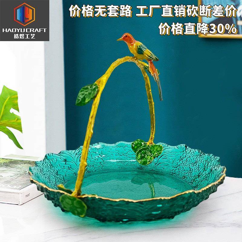 创意家用水果盘子高颜值果盘琉璃轻奢装饰喜鹊鸟复古铜制水果篮