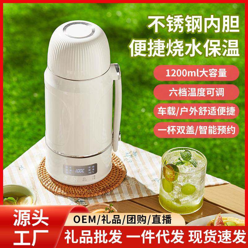 新款恒温热水壶家用大容量电热水瓶开水壶智能自动烧水壶保温一体