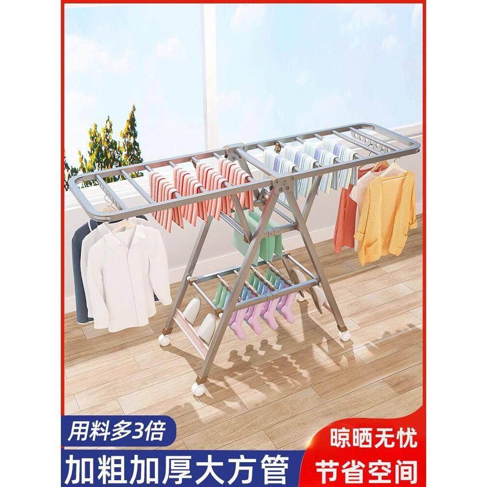 不锈钢晾衣架落地折叠卧室内家用婴儿凉衣服架子阳台晒被子神繁星