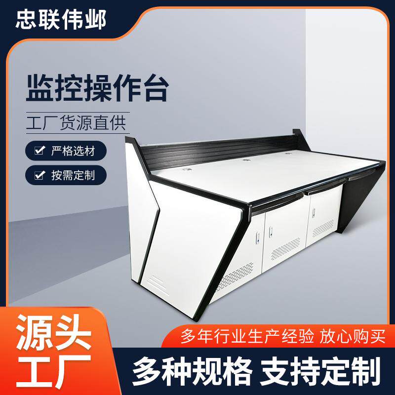 工作台1000宽加厚工作调度台机柜双三联木质台面指挥中心控制台