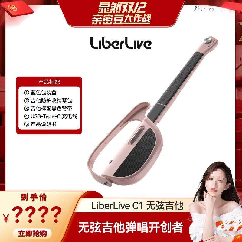适用融合伴奏吉他无弦自动挡弹唱
