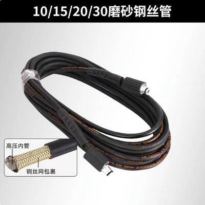 阿纳缇洗车机清洗机防爆钢丝管耐磨耐压出水管
