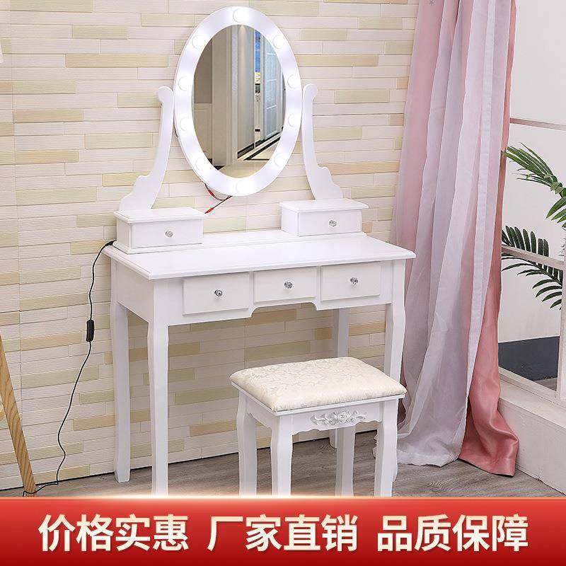 北欧白色梳妆台小型简约卧室带灯化妆桌现代潮流女性化妆台带凳子