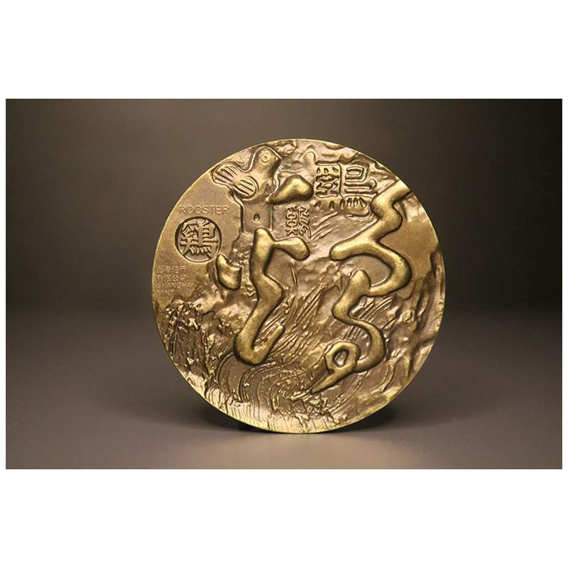 上海造币厂 十二生肖纪念章 罗永辉 高浮雕工艺 60mm  鸡年大铜章