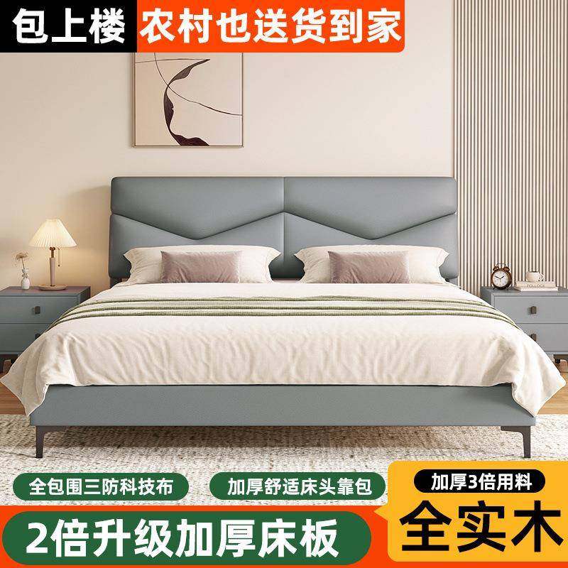 软包实木床科技布意式1.8米主卧经济型单双人床简约1.2m加厚