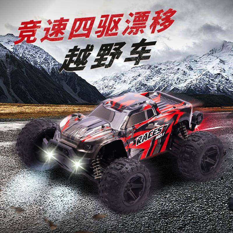 新款1:14全比例rc遥控车越野大脚高速漂移成人四驱赛车玩具,特色手工艺,其他特色工艺品,淘宝优惠券,粉丝福利购,淘宝优惠卷