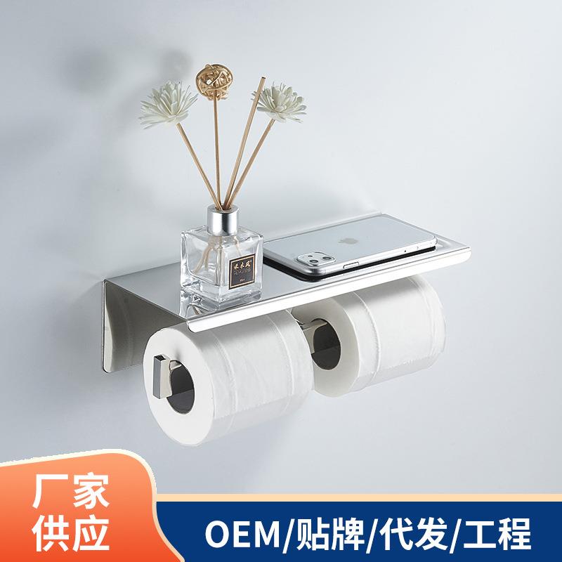 卫生间壁挂打孔纸巾架简约双纸巾架不锈钢收纳置物架