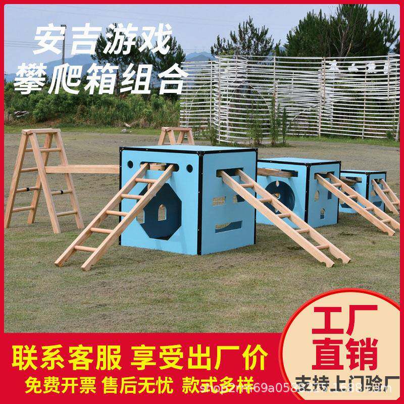 安吉游戏幼儿园木质户外攀爬架玩具箱子组合滚筒感统训练活动器械