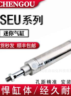 迷你气缸DSEU-32-25/-50/-70/-100/-125/-150/-175/-200-P-AMQ