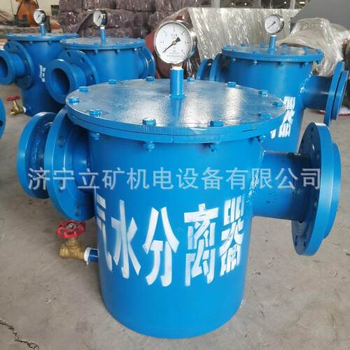YJQS-A汽水分离器DN100汽水分离器法兰连接压风管道气水分离过滤