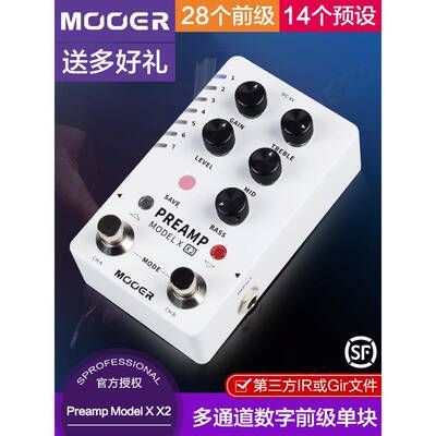 MOOER魔耳PREAMPMODELXX2电吉他效果器多通道前级单块箱体模拟