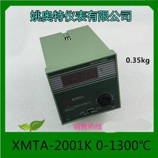 姚奥特仪表温度控制仪XMTA 1300℃AC220V 2001K0