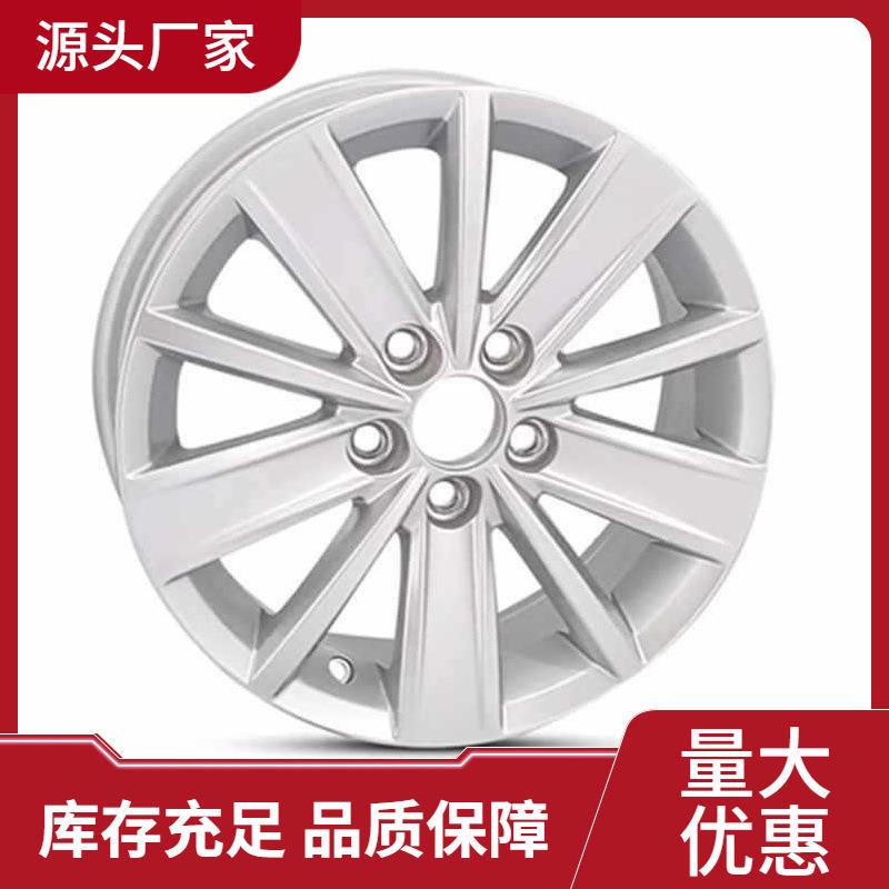 适用14寸新捷达轮毂桑塔纳铝合金轮毂昕锐菠萝铝合金钢圈铝圈