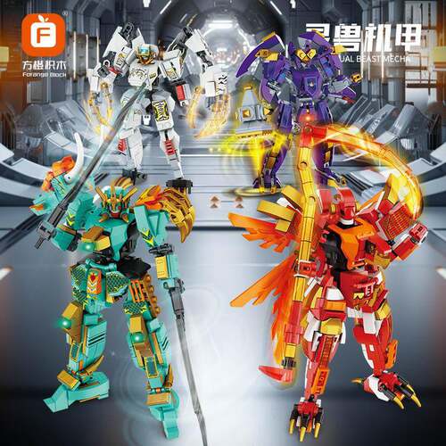 方橙FC1525-1528灵兽机甲青龙白虎朱雀玄武儿童拼装积木玩具