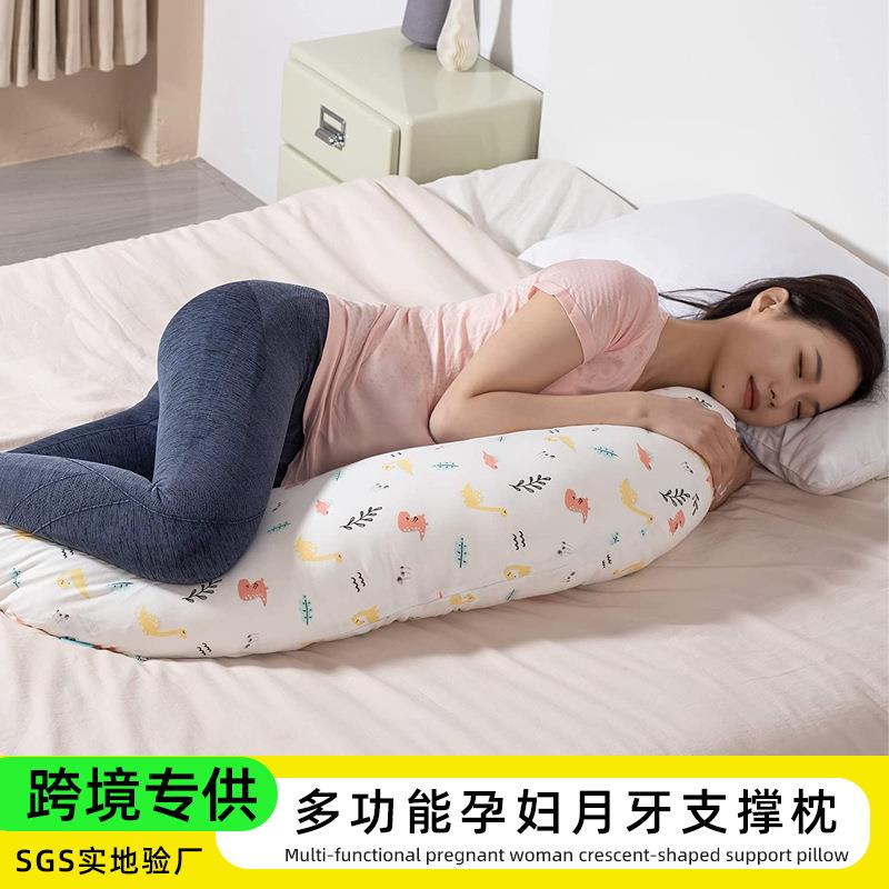 孕妇枕头护腰侧睡枕托腹侧卧睡婴儿靠背学座枕孕期专用抱枕哺乳