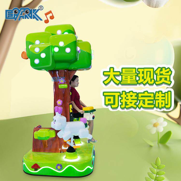 旋转木马儿童游乐场游乐园设施玻璃钢转马摇摇马摇摇车游戏机