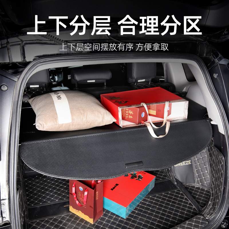 奔驰GLK GLC ML350 大G后备箱隔板 尾箱遮物帘汽车内饰配件改装