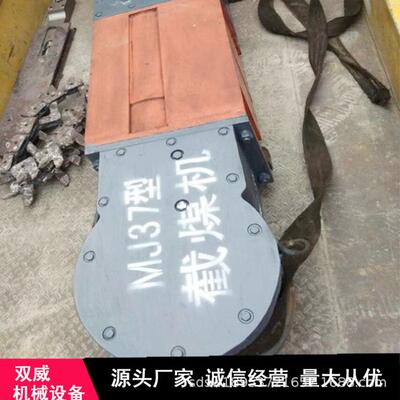 50型矿用链式割煤机 MJ3大型煤矿用电动截煤机双威厂家供应