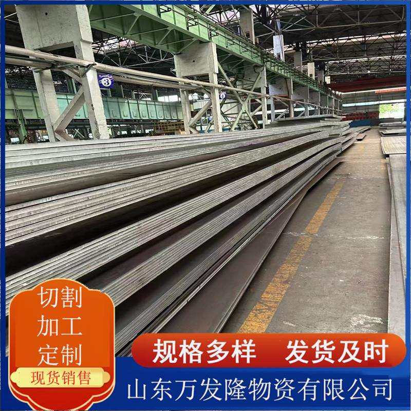 Q420C钢板 Q420C合金钢板 机械加工制造用高强度合金钢板 可切割,玩具/童车/益智/积木/模型,毛绒/玩偶/公仔/布艺类玩具,淘宝优惠券,粉丝福利购,淘宝优惠卷