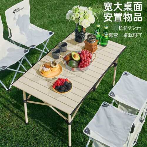 户外折叠桌椅蛋卷桌烧烤户外装备用品全套装便携式露营野餐桌椅子