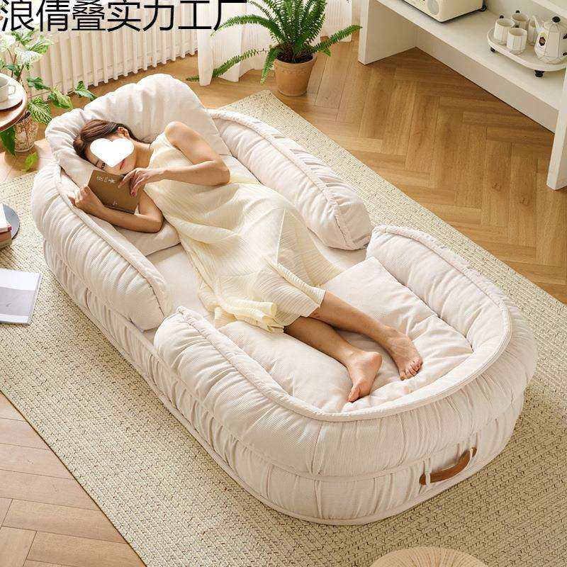 人类狗窝懒人沙发可躺可睡榻榻米折叠单人沙发阳台休闲懒人窝窝椅,玩具/童车/益智/积木/模型,毛绒/玩偶/公仔/布艺类玩具,淘宝优惠券,粉丝福利购,淘宝优惠卷