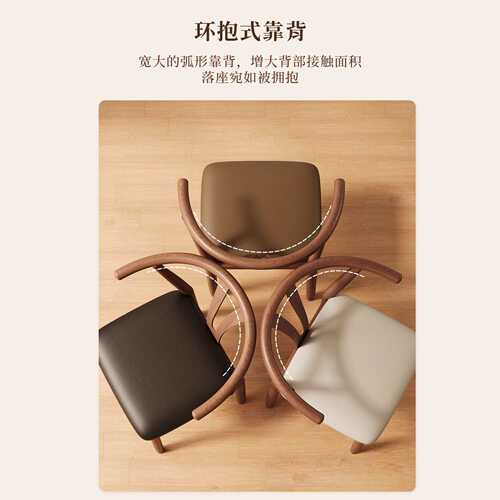 餐厅茶餐桌椅子家用餐椅椅仿现代简约靠背休闲实木书桌椅凳子铁艺