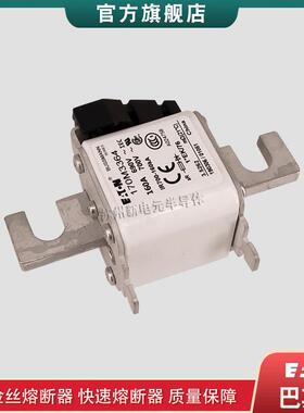 170M3363 3364 3365 3366 3367 巴斯曼bussmann快速熔断器保险丝