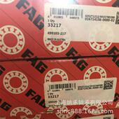 FAG圆锥滚子轴承 FAG轴承 85X150X49 3007217E T3EE085 FAG 33217