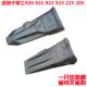 921 225 922 72A1695柳工920 923 205 挖掘机专用斗齿 岩石齿