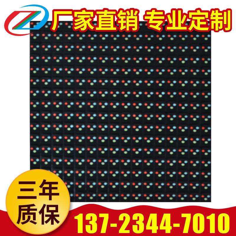 LED电子显示屏模组 p16户外直插全彩模组单元板,玩具/童车/益智/积木/模型,毛绒/玩偶/公仔/布艺类玩具,淘宝优惠券,粉丝福利购,淘宝优惠卷