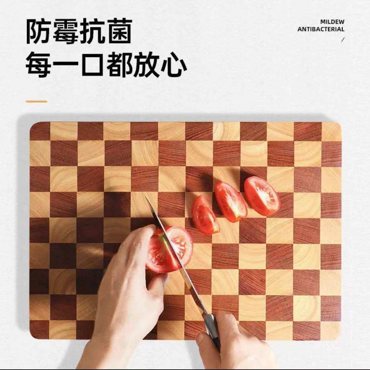 L3相思木切菜板棋盘格家用拼接砖板案实木砧板粘板防霉防裂切菜板
