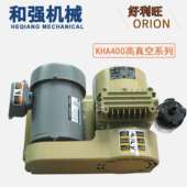 101 G1干式 进口泵 ORION真空泵KHA200 无油旋片泵 进口高真空泵