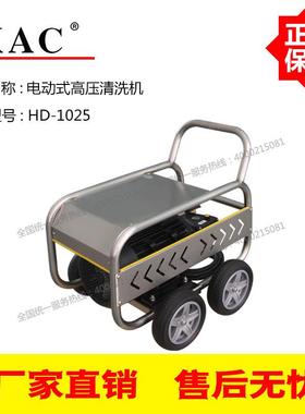 KAC高压清洗机HD-1025 AR原装RR15.25高压泵 250Bar压力 15L/Min