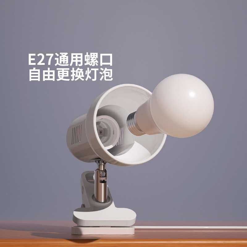 插电式台灯夹子床头灯卧室学生宿舍护眼学习可夹式看书阅读灯