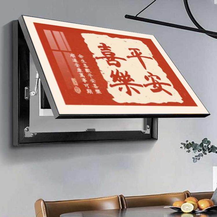 平安喜乐电表箱装饰画简约书法挂画液压杆遮挡箱电闸箱墙晶瓷壁画,玩具/童车/益智/积木/模型,毛绒/玩偶/公仔/布艺类玩具,淘宝优惠券,粉丝福利购,淘宝优惠卷
