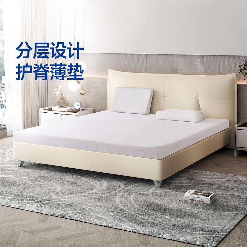 ?零压记忆棉床垫0压软垫两用1.8m床榻榻米双人 兰之梦