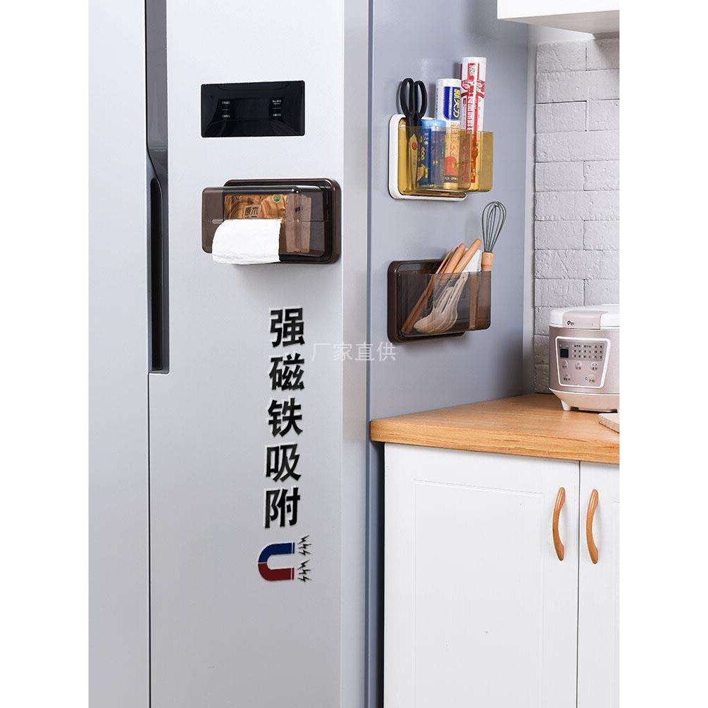冰箱挂架厨房置物架橱柜餐桌面家用收纳架冰箱侧边侧磁铁壁挂塑料