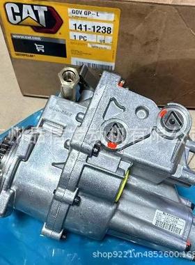 原厂原装卡特3126 C7 C9 C13 3306 3406柴油泵零件号码142-1238