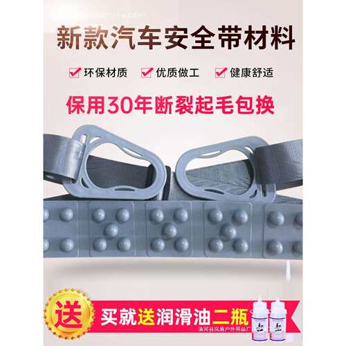 新款跑步机按摩头按摩腰带震动带美腰机振动大塑料扣甩腰带