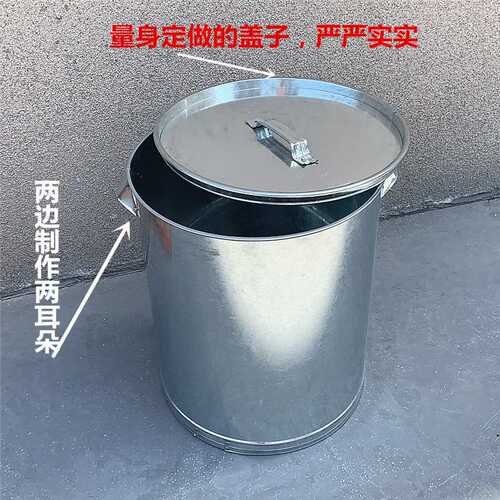 50L加厚水桶镀锌白铁桶铁皮水桶铁桶金属桶直桶提油桶打水井桶