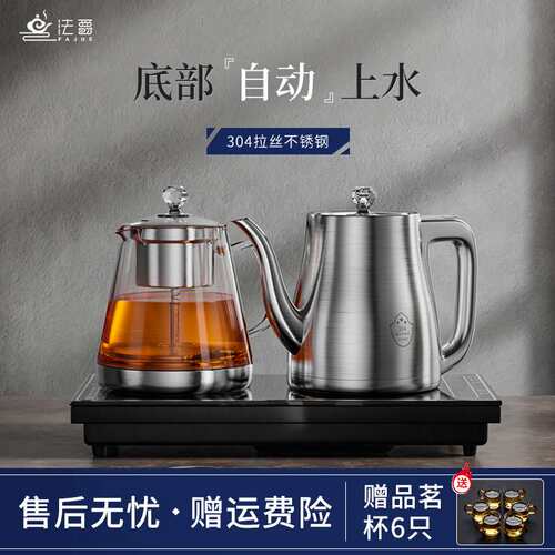 全自动底部上水电热烧水壶泡茶桌嵌入式专用抽水茶台一体机电茶炉