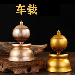 八吉祥尼玛车载汽车摆件车内装饰转轮顺滑手转桌面摆件家用精致