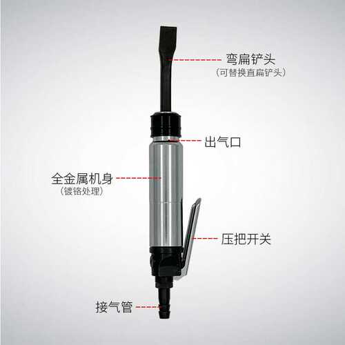 气铲CZ2工业级风铲气动小刮铲除锈开坡口铲削上海工友牌源头工厂