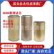 互换曼牌滤芯C33920空气除尘滤筒滤清器螺杆空压机空滤