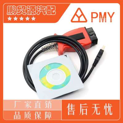 FOR JLR Mangoose Volvo VIDA TOYOTA 3 in 1 Scanner JLR三合一