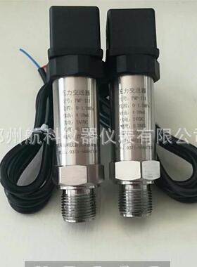 郑州航科 STP14G5A0 压力变送器 赫斯曼接头式压力变送器 厂家现