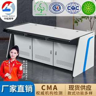 双联3联4联5联监控室控制台调度指挥中心操作台工作平台办公桌
