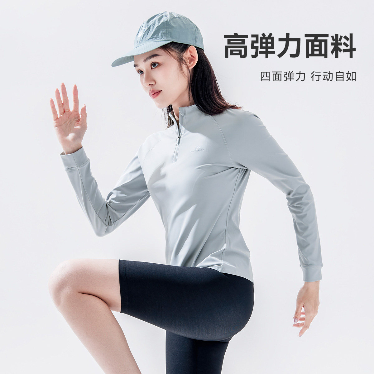 拓路者春秋新款户外运动